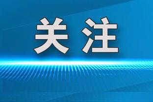 科尔执言：对于任何质疑库里领导力的人 都令我感到愤怒&作呕